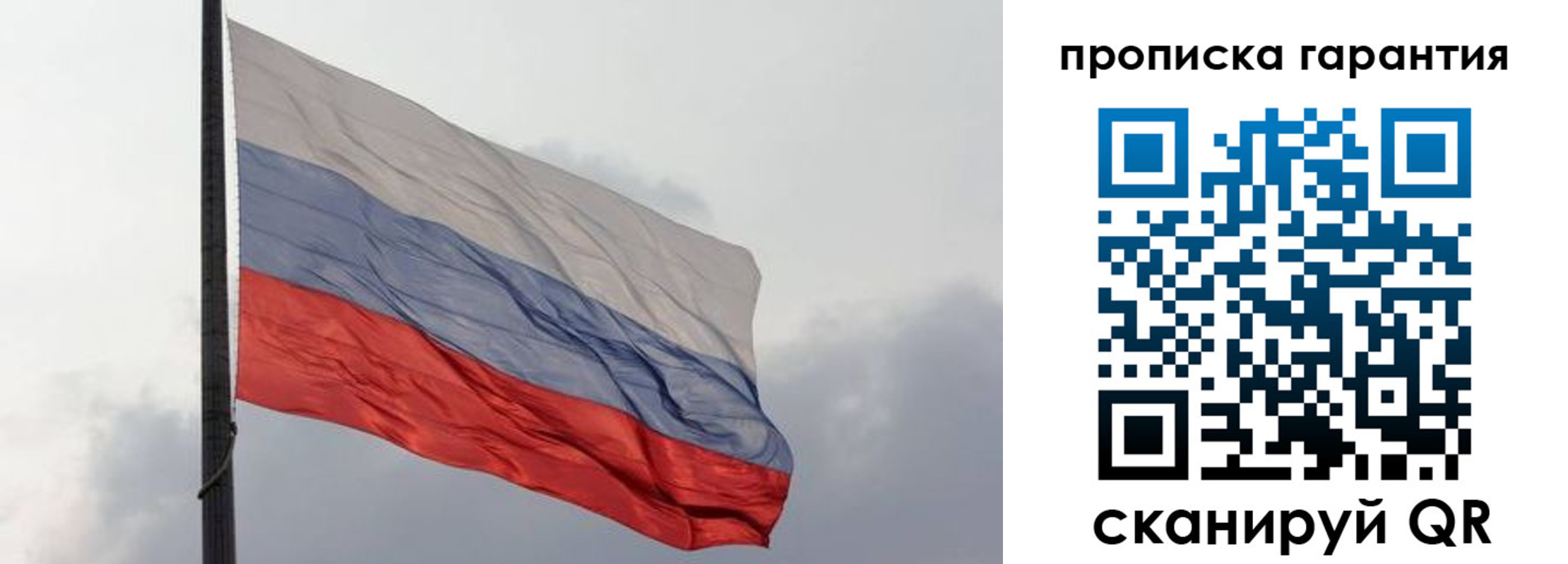временная регистрация поиск в Калмыкии