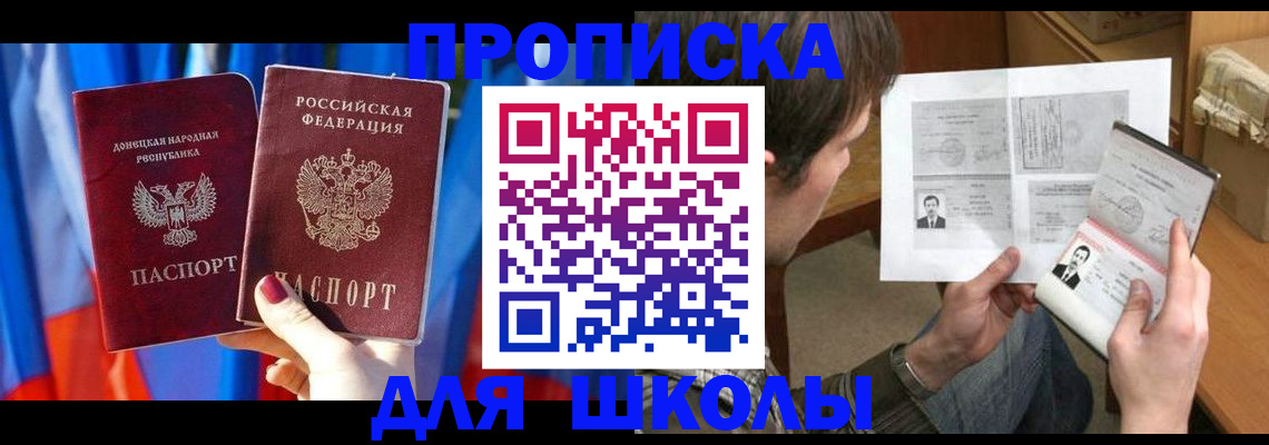 миграционный учет в Калмыкии